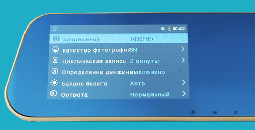 Зеркало CAR DVRs MIRROR